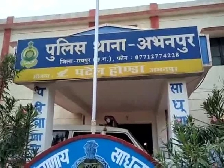 Woman raped in Abhanpur under the guise of a ritual healing ceremony; ₹44.42 lakh swindled with the promise of a CMO job.