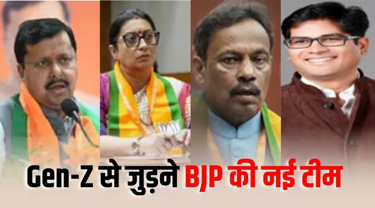 BJP forms special team to woo Gen-Z.