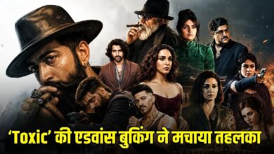 रिलीज से पहले ही ‘टॉक्सिक’ का जलवा, 2.6 लाख टिकट बिके; एडवांस बुकिंग में ₹19 करोड़ पार