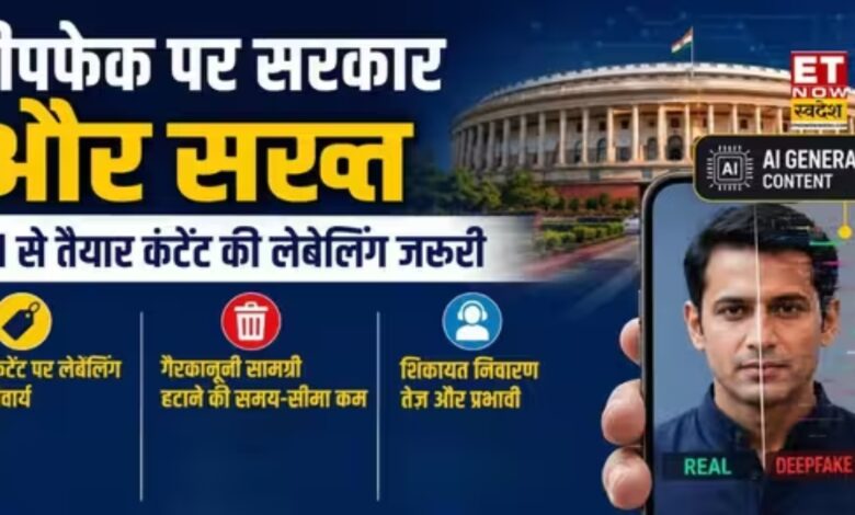 Major government decision: Deadline for removing sensitive content reduced from 24 hours to 2 hours.