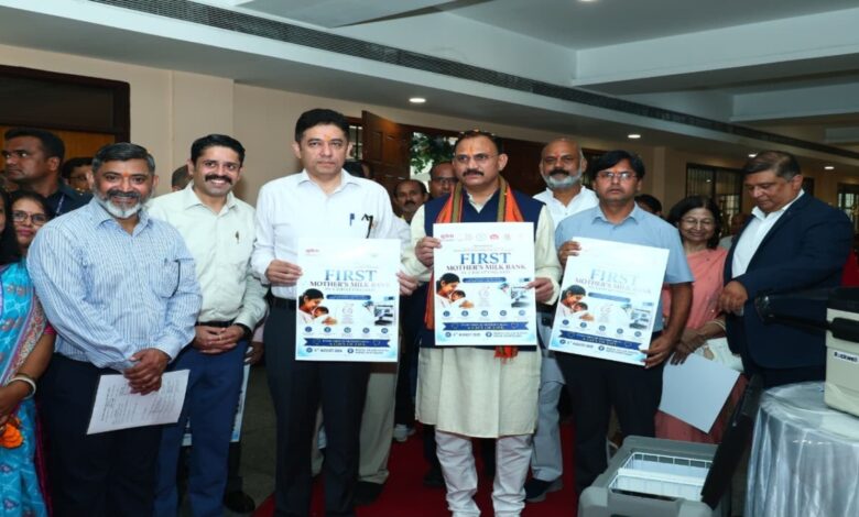 World Breastfeeding Week: Chhattisgarh's first mother's milk bank announced; 10 mothers receive 'Mata Yashoda Samman'.