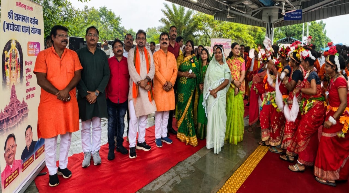 रामलला दर्शन योजना: सरगुजा के 850 श्रद्धालु भारत गौरव ट्रेन से अयोध्या-काशी रवाना, मुफ्त यात्रा से पूरा होगा वर्षों पुराना सपना