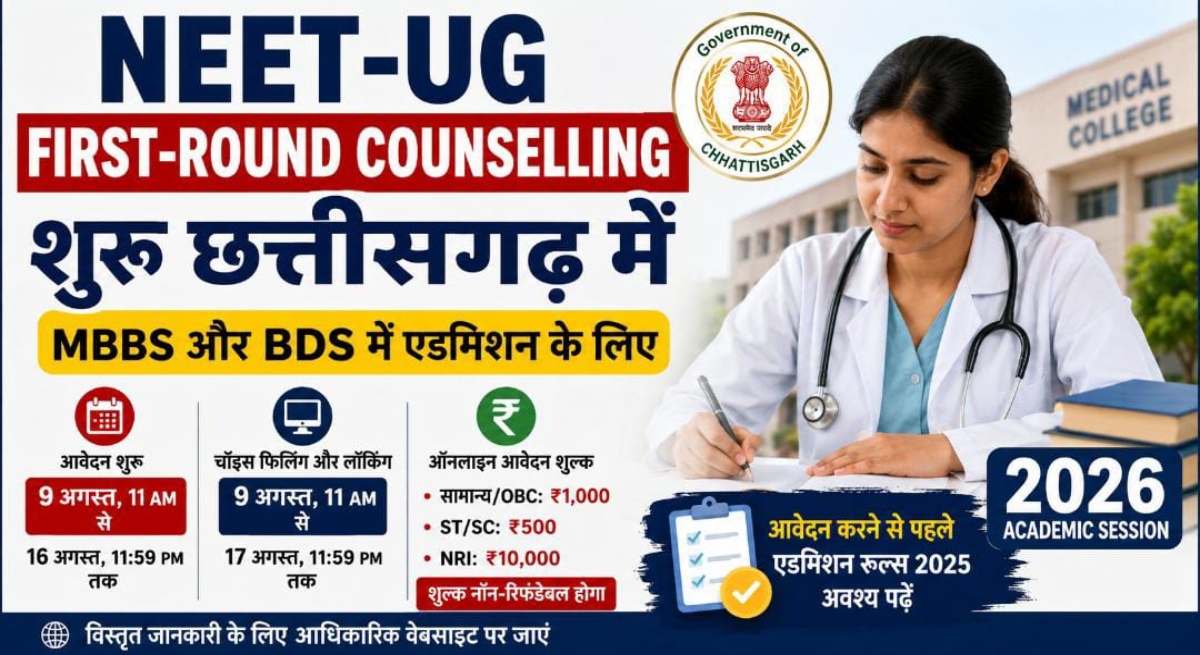 NEET-UG counselling begins in Chhattisgarh.