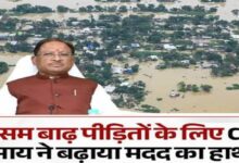 Chhattisgarh to provide ₹5 crore for Assam flood victims.