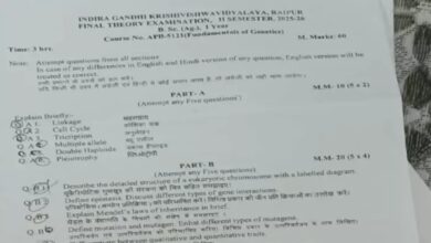 Third paper leak incident at IGKV: Genetics paper goes viral on WhatsApp 5 hours before the exam.