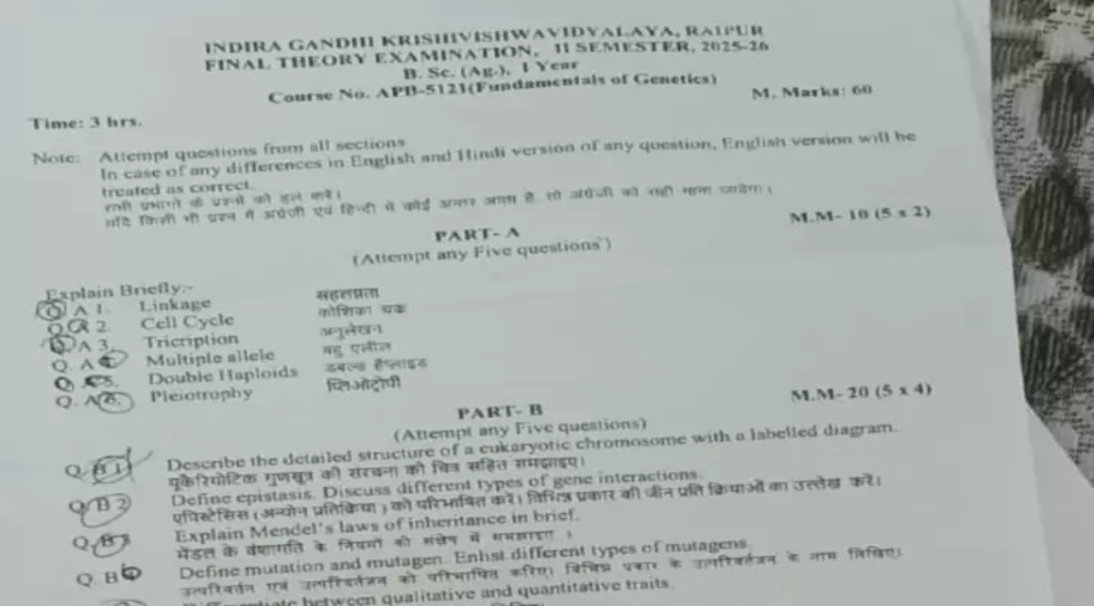 Third paper leak incident at IGKV: Genetics paper goes viral on WhatsApp 5 hours before the exam.