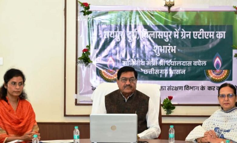 Ration will now be available 24/7 in Chhattisgarh; ‘Annapurti Grain ATMs’ have been launched in three cities.