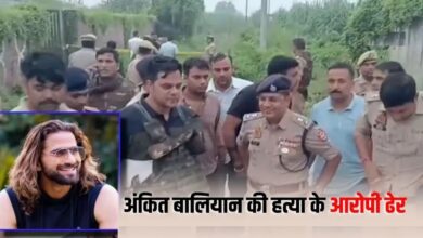 Murder of Haryanvi singer Ankit Baliyan