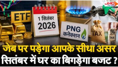Prices of LPG, CNG-PNG, and cars to change from September 1.