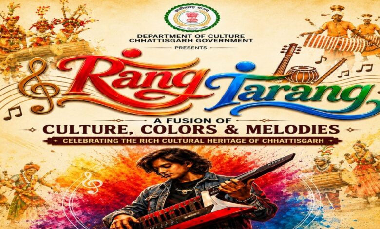Chhattisgarh's folk music to come alive in a vibrant celebration of colors and melodies.