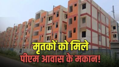 Major fraud in PM Awas Yojana in Korba; 48 deceased persons listed as beneficiaries.