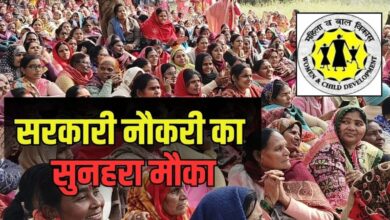 Recruitment for 12 Anganwadi posts in Chhattisgarh