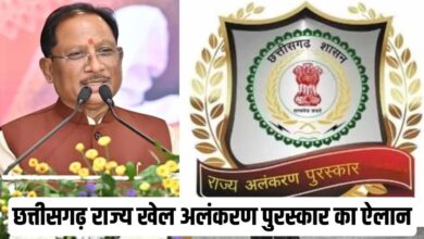 82 players from Chhattisgarh to receive state sports awards.