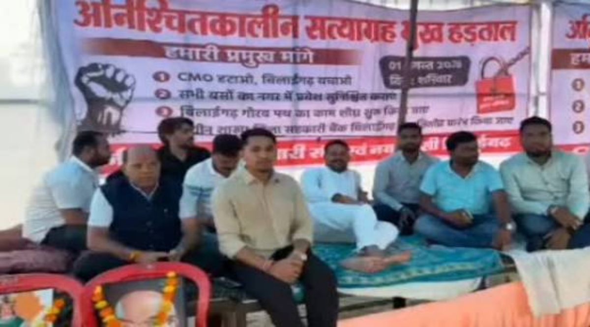 Major victory through hunger strike: Bilaigarh CMO transferred.