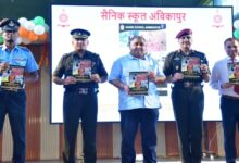 18th Foundation Day of Sainik School Ambikapur