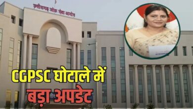 Supreme Court grants bail to the then Exam Controller in the CGPSC scam.