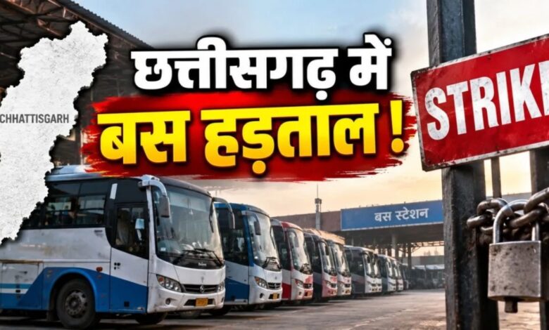 Warning to halt bus services in Chhattisgarh from September 22.
