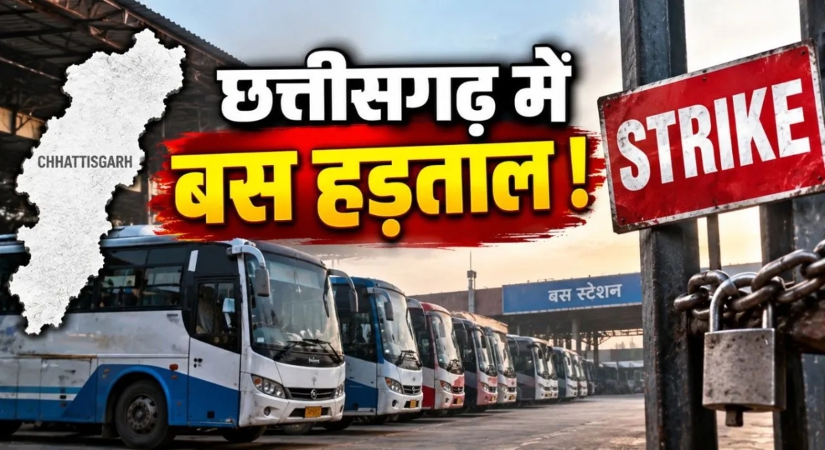 Warning to halt bus services in Chhattisgarh from September 22.