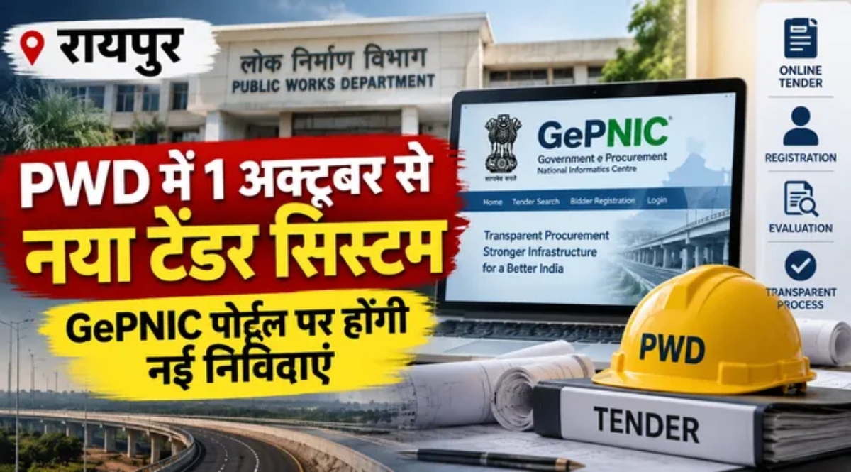 PWD tender system changed; applications on GePNIC starting October 1.