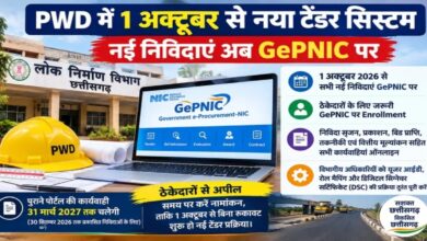 PWD's entire tendering process to move to GePNIC from October 1; contractors to receive training.