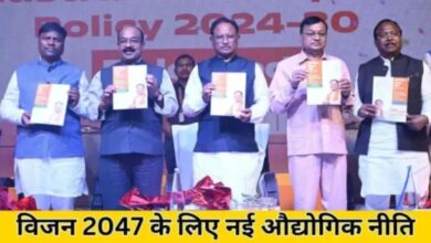 Chhattisgarh emerging as an investment hub driven by new industrial policy; focus on employment and innovation.