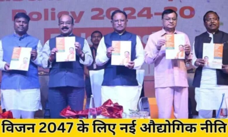 Chhattisgarh emerging as an investment hub driven by new industrial policy; focus on employment and innovation.