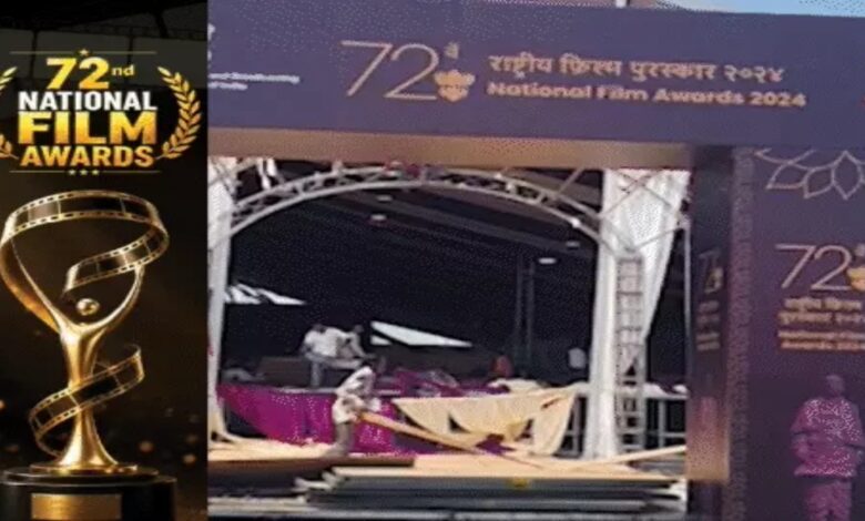 National Film Awards ceremony today; held outside Delhi for the first time.