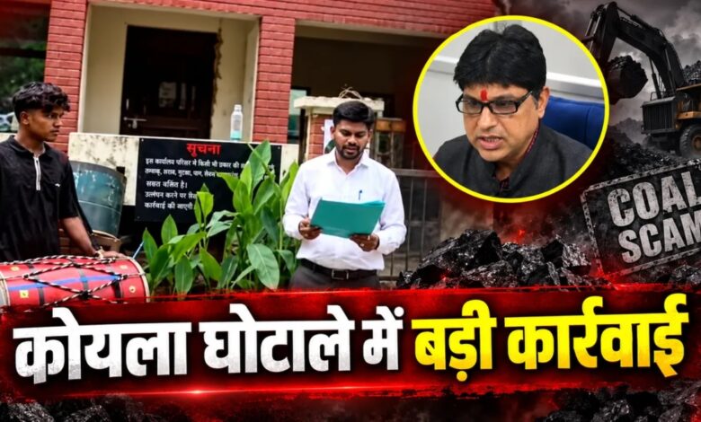 House linked to Suryakant Tiwari sealed in coal scam case