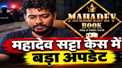 ED claims in Mahadev betting case: Betting proceeds laundered through the stock market.