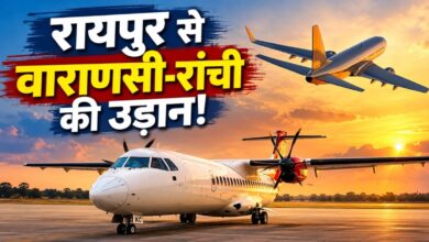 Proposal for a flight from Raipur to Varanasi via Ambikapur.