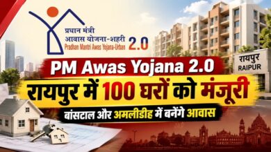 Approval granted for 100 new homes in Raipur; housing units to be built in Banstal and Amlidih.