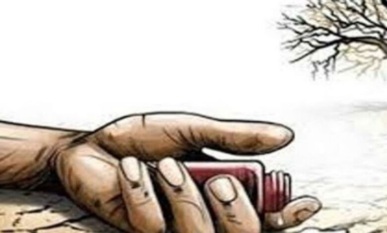 Farmer's suicide in Korba: Family members refuse to attribute it to debt.