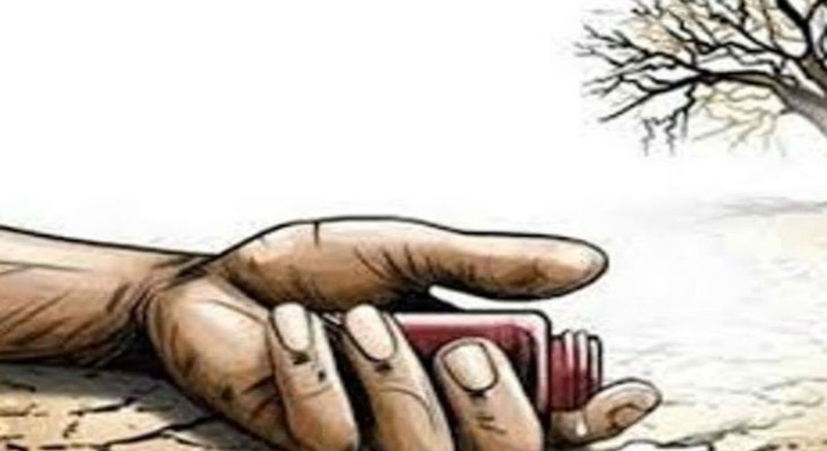 Farmer's suicide in Korba: Family members refuse to attribute it to debt.