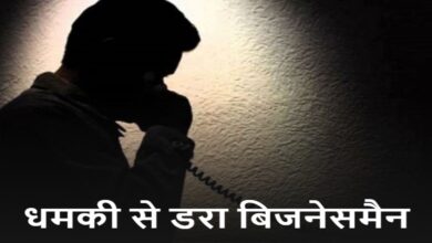 Extortion of ₹1 crore demanded from businessman.