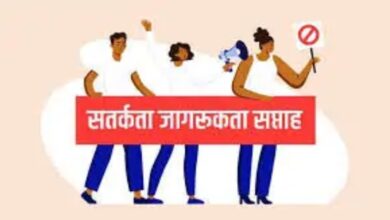 Vigilance Awareness Week in Chhattisgarh from October 26: ‘Prosperity through Integrity’ to be the theme.
