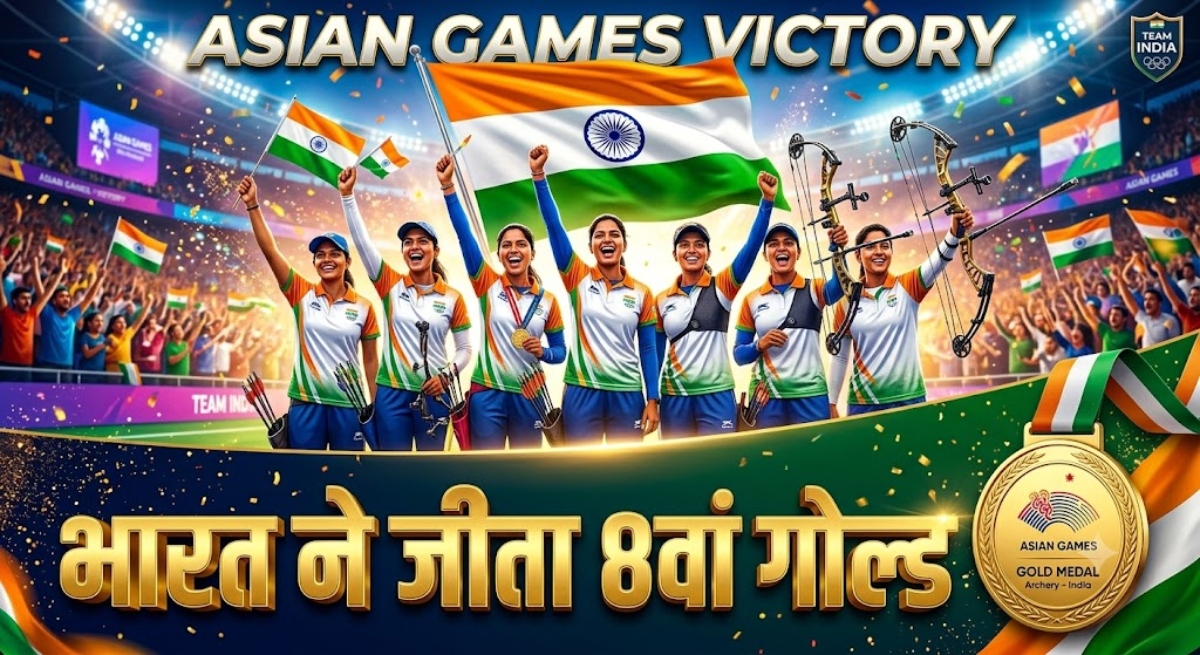 India's 8 Gold Medals at Asian Games: 8th Gold Won in Archery; Total Tally Reaches 56 Medals
