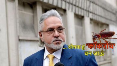 Vijay Mallya said—I have been treated unfairly.