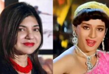 That superhit song from the 90s that used to echo on the radio early in the morning.