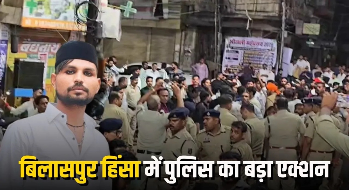 Khaparganj violence: Prime accused Sohail Khan arrested; 3 absconding accomplices also nabbed.