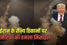 अमेरिका ने ईरान के सैन्य ठिकानों पर फिर बरसाए बम