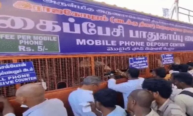 Smartphone ban in 52 Tamil Nadu temples; phones to be deposited for ₹5; selfies and reels also prohibited.