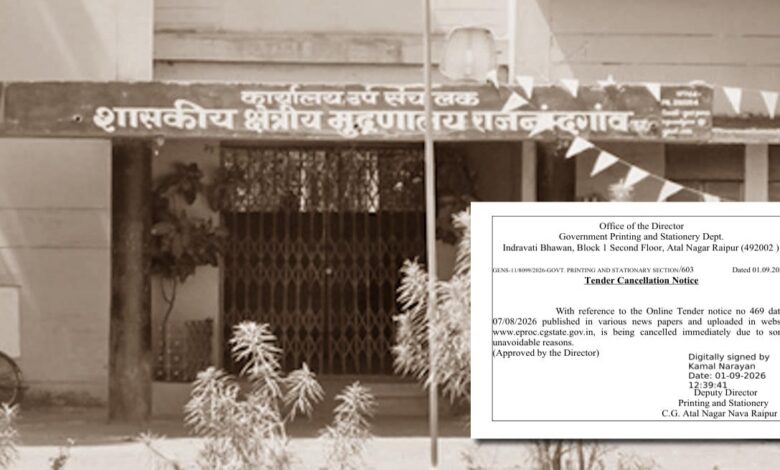 Government's major decision following demands from local printers: Government Printing Press tender cancelled.
