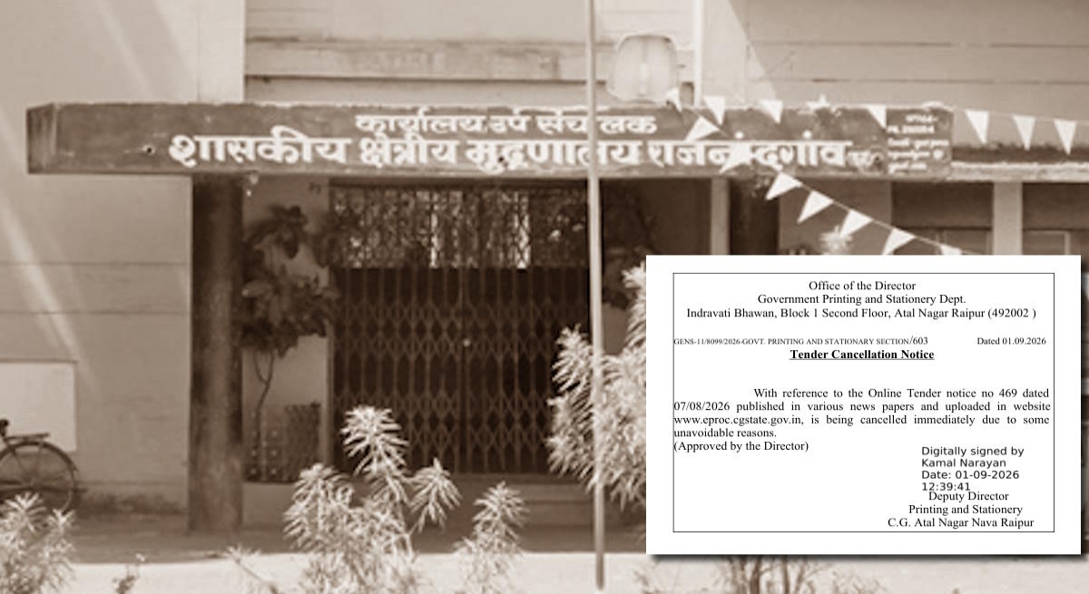 Government's major decision following demands from local printers: Government Printing Press tender cancelled.