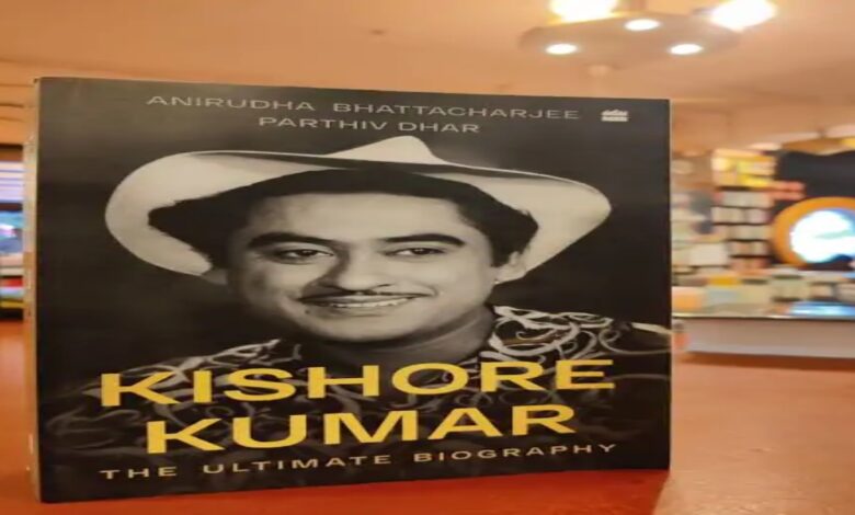 Questions raised over award for Kishore's biography; High Court issues notice.