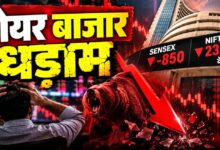 Sensex and Nifty crash as soon as the market opens.