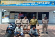 Bank employee and friend robbed while visiting Kori Dam