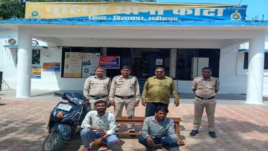 Bank employee and friend robbed while visiting Kori Dam