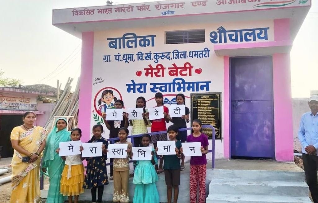 District's first model girls' toilet in Dhamtari.
