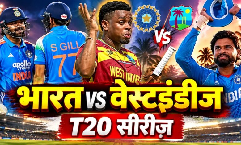 India-West Indies T20 series starts October 6; first match in Lucknow.