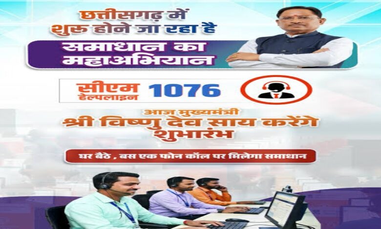 Non-functional street light repaired following CM Helpline 1076 intervention; complainant expresses satisfaction.
